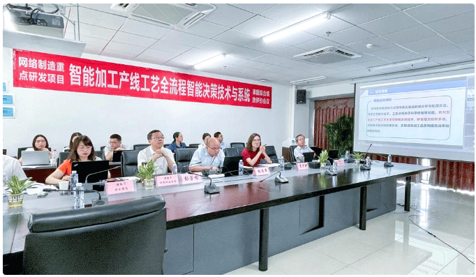 課題工作進展及研究成果匯報_2