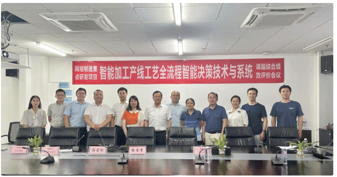 課題工作進展及研究成果匯報