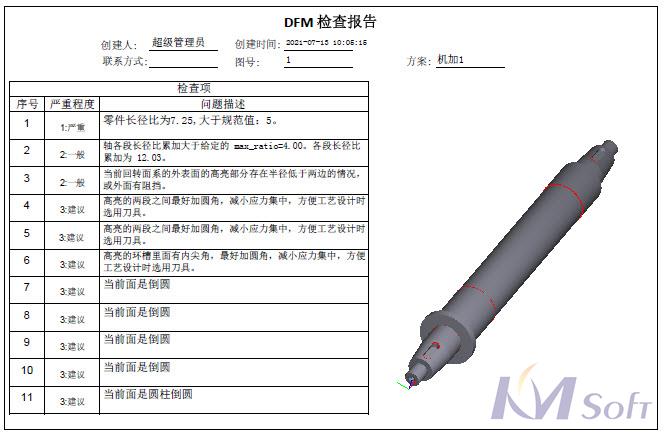3DDFM for SolidWorks_3 3DDFM for SolidWorks_3