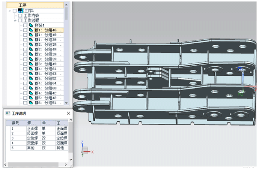 采用交互式方式，方便快捷