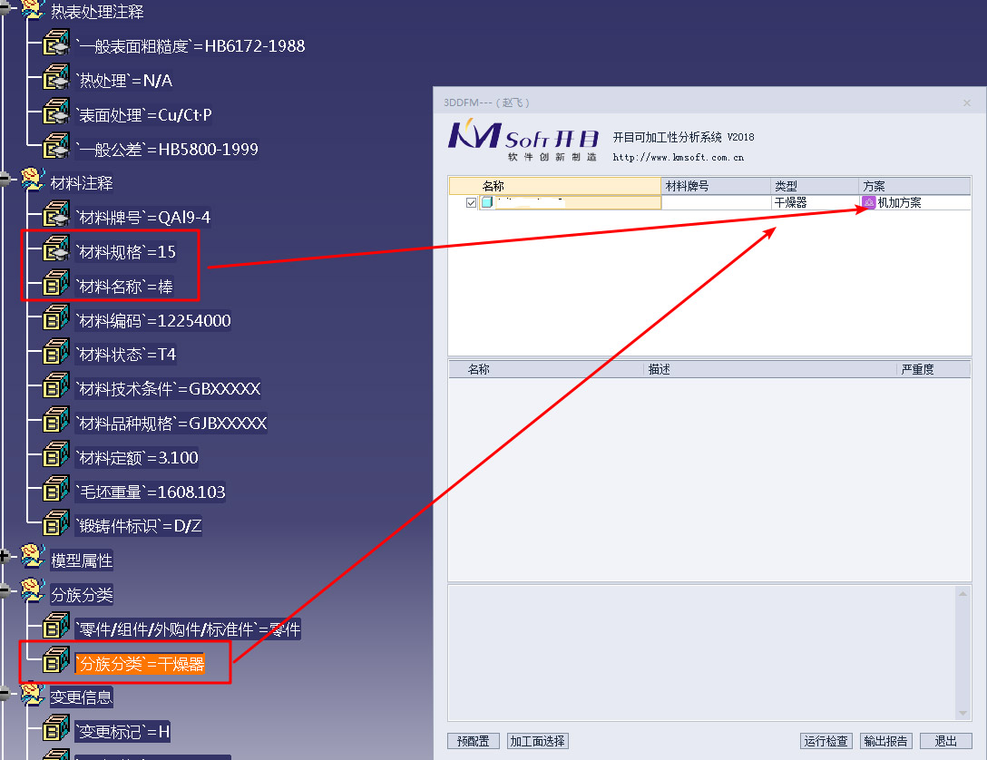 3DDFM系統(tǒng) 3DDFM系統(tǒng)
