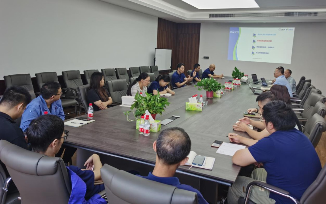 “PDM/CAPP項(xiàng)目”啟動(dòng)會(huì)