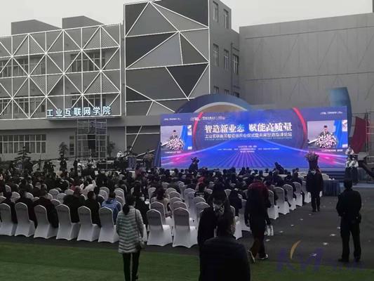 工業(yè)互聯網學院 工業(yè)互聯網學院