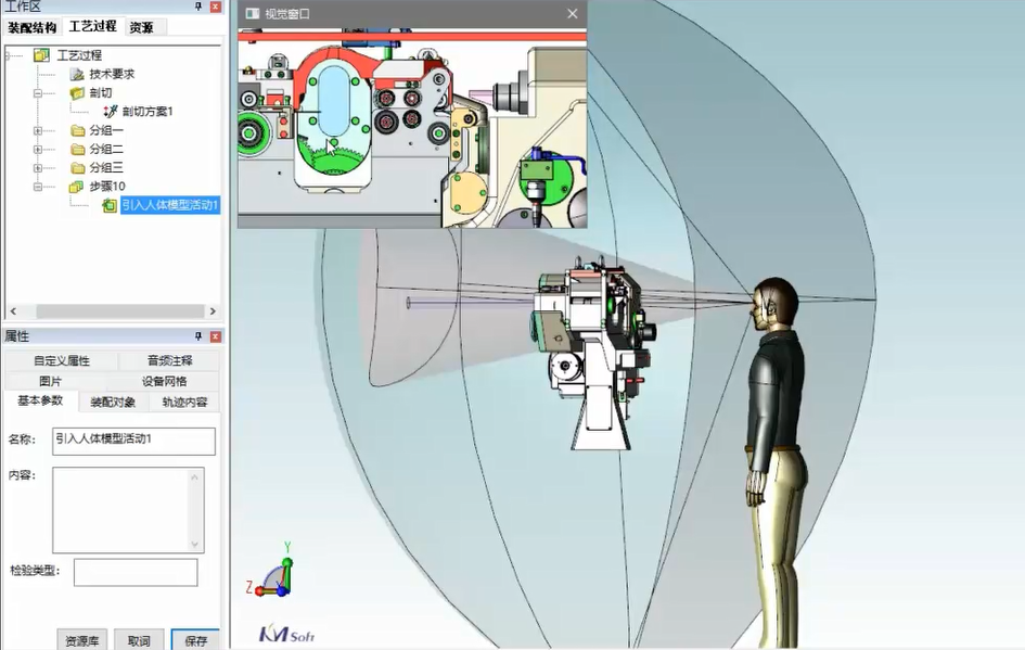 產(chǎn)學(xué)研融合，開目3DAST助力徐州工程學(xué)院培養(yǎng)高質(zhì)量機(jī)械制造工藝人才！
