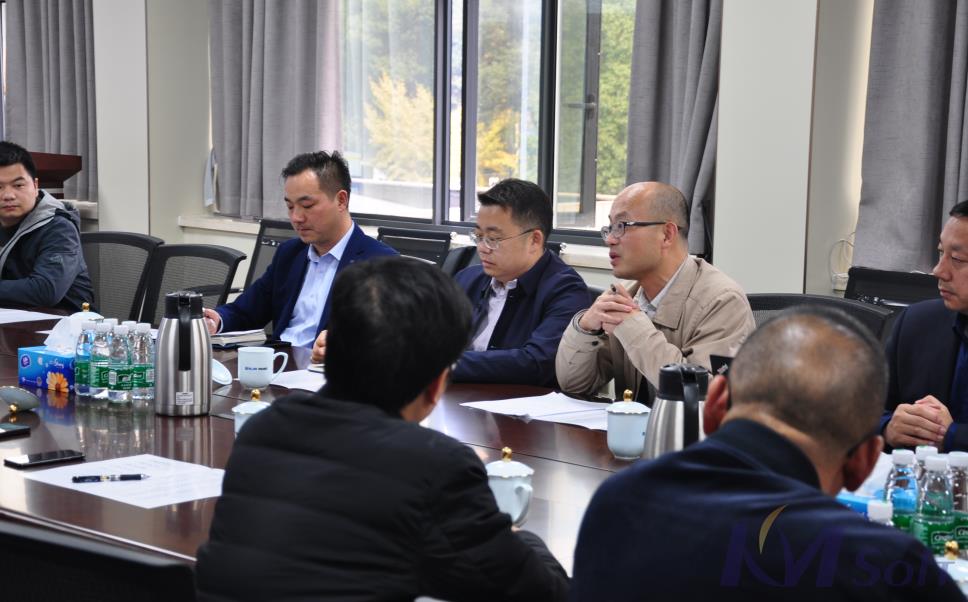 SDMS系統(tǒng)驗(yàn)收會(huì)_1 SDMS系統(tǒng)驗(yàn)收會(huì)_1