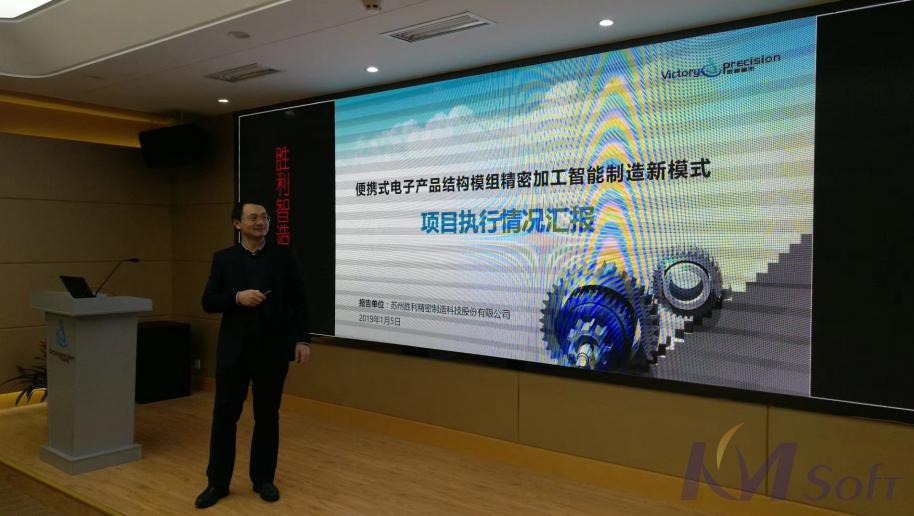 項(xiàng)目驗(yàn)收會(huì)_3 項(xiàng)目驗(yàn)收會(huì)_3