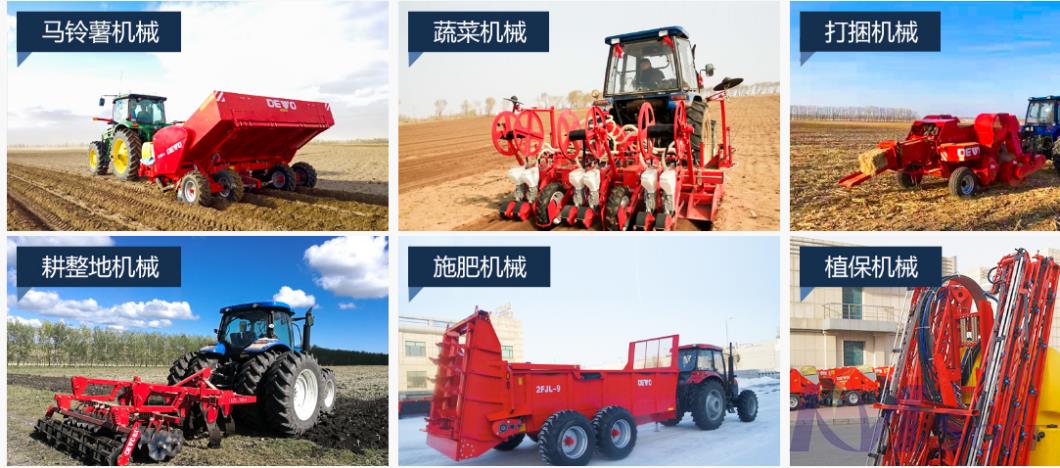 高端農(nóng)機裝備 高端農(nóng)機裝備