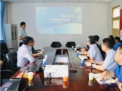 中國兵器工業(yè)集團有限公司某子公司PLM項目啟動會圓滿召開