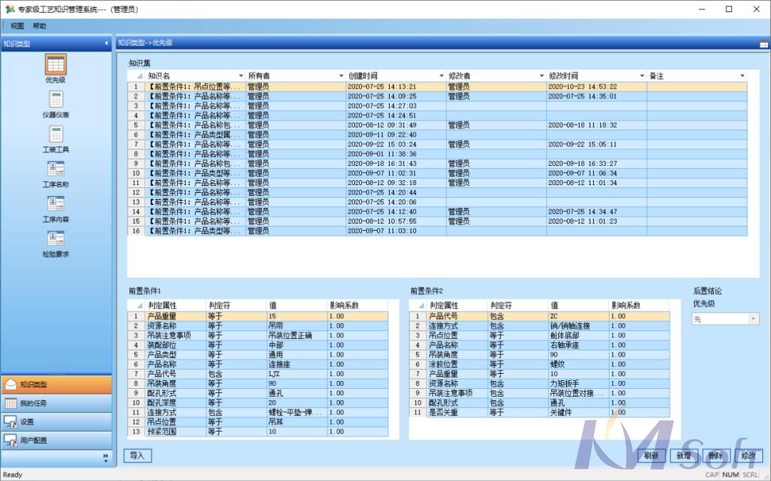 匠人匠心，精益求精！開目3DAST 13.0重磅發(fā)布