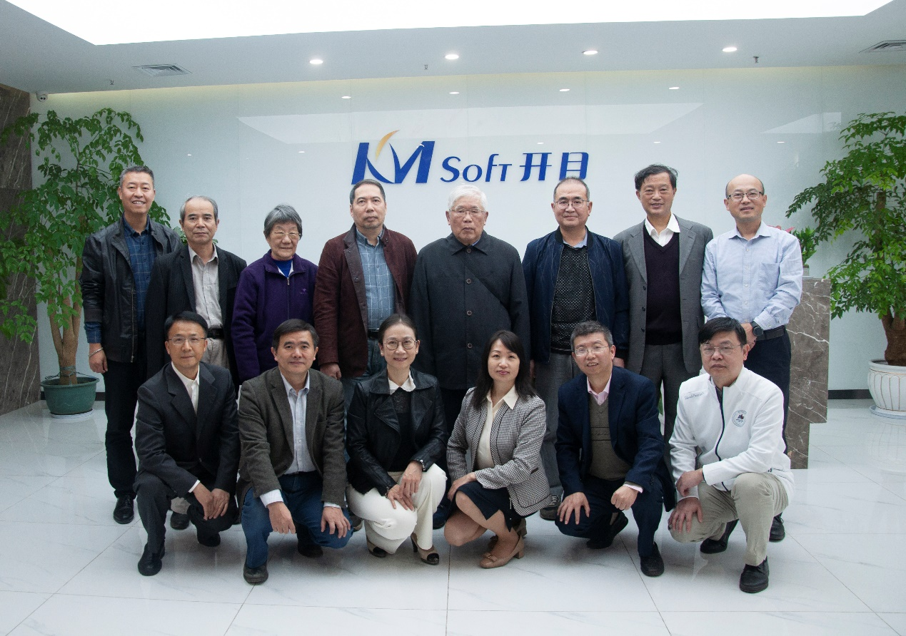 華中科技大學賓鴻贊教授一行蒞臨開目公司調(diào)研指導