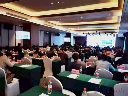 開目“聲影” | 開目公司亮相長沙工程機(jī)械產(chǎn)業(yè)鏈數(shù)字化轉(zhuǎn)型及CIO第二期研修班