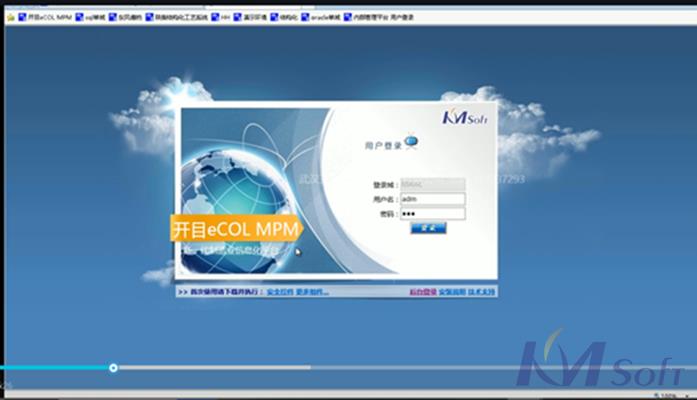 快來上課！2020屆開目eCOL交付工程師技術(shù)培訓(xùn)班開班啦！