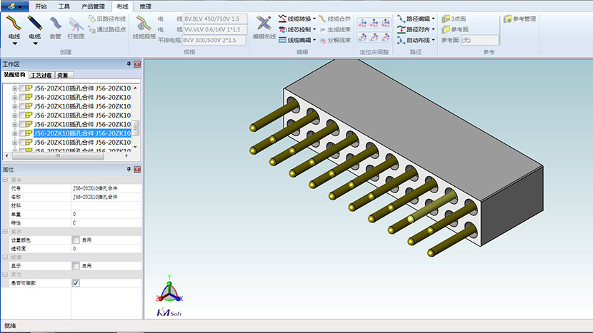PLM需求管理，基于模型的設(shè)計、工藝、制造和交付