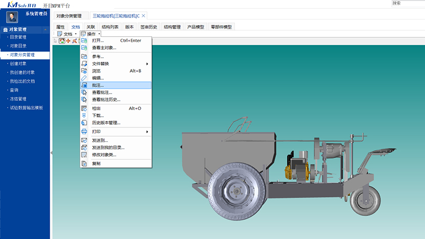 設(shè)計(jì)數(shù)據(jù)可視化和輕量化