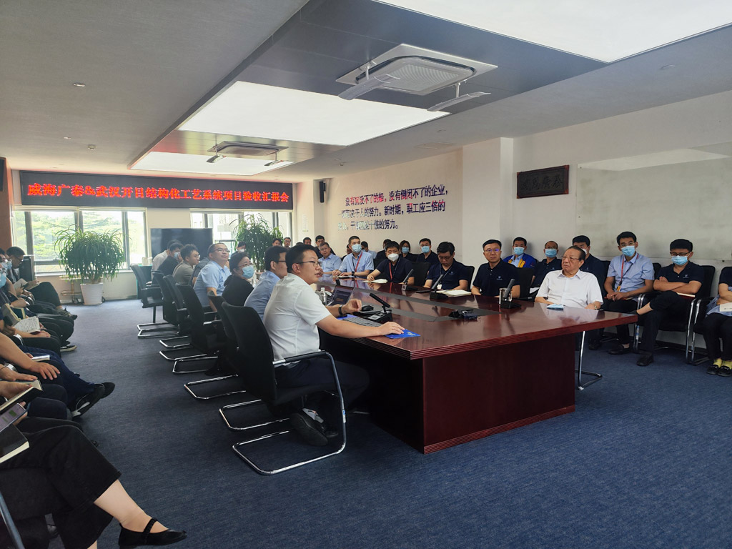 空港裝備龍頭威海廣泰MPM系統(tǒng)項(xiàng)目驗(yàn)收_5 空港裝備龍頭威海廣泰MPM系統(tǒng)項(xiàng)目驗(yàn)收_5