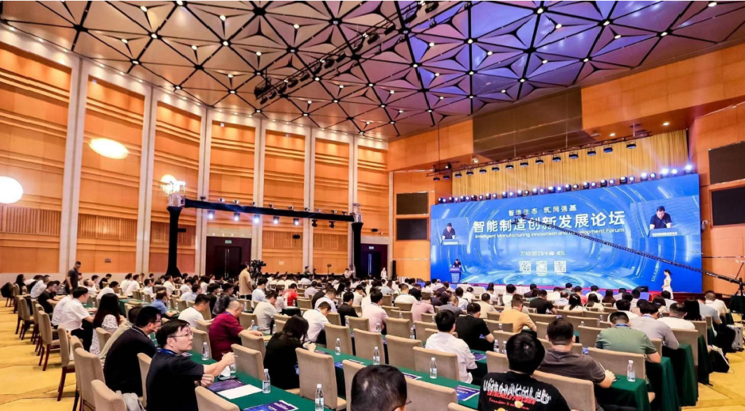 智能制造如何創(chuàng)新發(fā)展？周濟(jì)、李培根等建言獻(xiàn)策