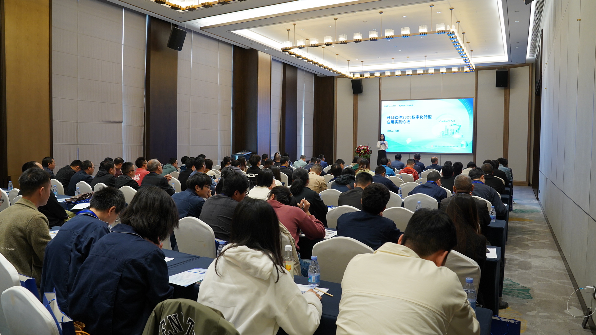 大咖云集，干貨滿滿！開目軟件“數(shù)字化轉(zhuǎn)型應(yīng)用實踐論壇（西南行）”很有料