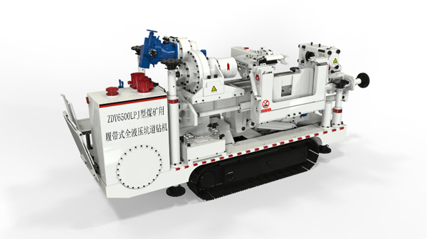 中煤科工西安研究院簽約開目3DDFM_1 中煤科工西安研究院簽約開目3DDFM_1