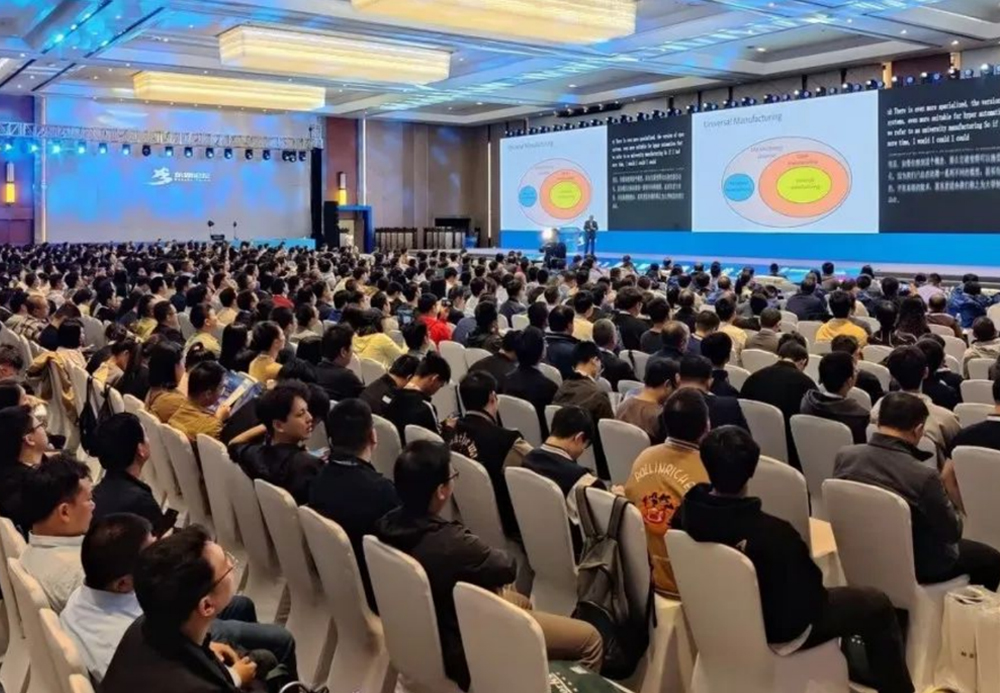 “東湖論壇”之國際智能制造創(chuàng)新論壇