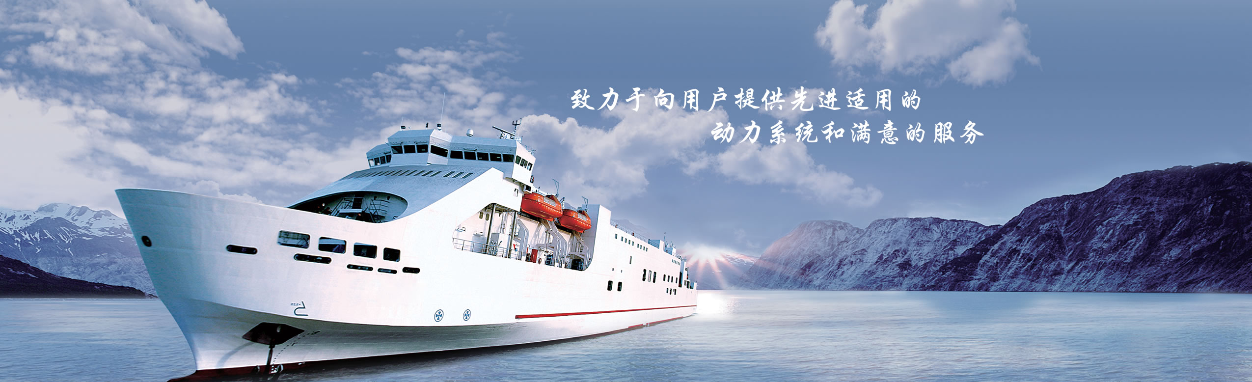 助推中國船舶工業(yè)乘風(fēng)破浪、揚(yáng)帆遠(yuǎn)航！