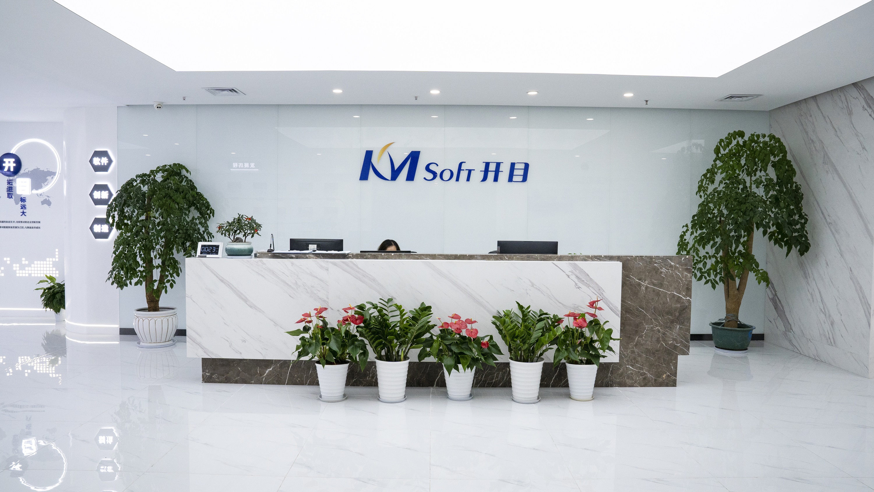 開目軟件：以創(chuàng)新驅(qū)動(dòng)高端“智造”升級(jí)，武漢總部研發(fā)基地“再上層樓”