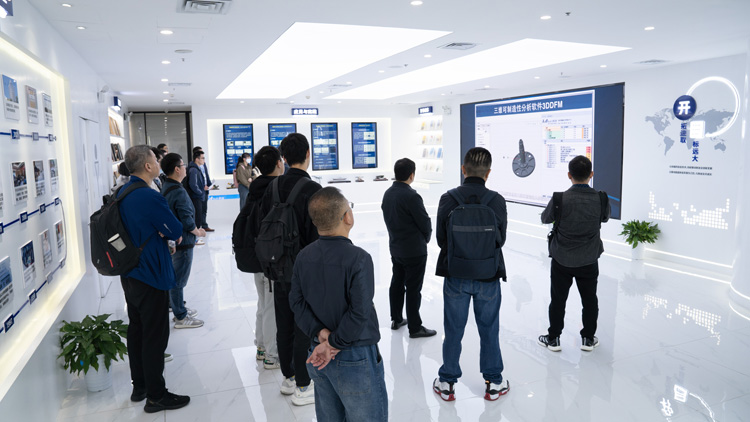 開目軟件2024合作伙伴PLM首期培訓班_3 開目軟件2024合作伙伴PLM首期培訓班_3