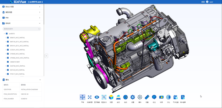 開(kāi)目瀏覽器KMVue_2
