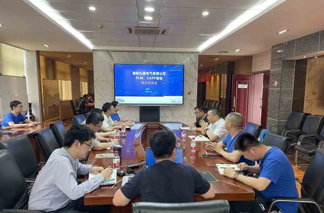 開目九鼎電氣PLM/CAPP項(xiàng)目