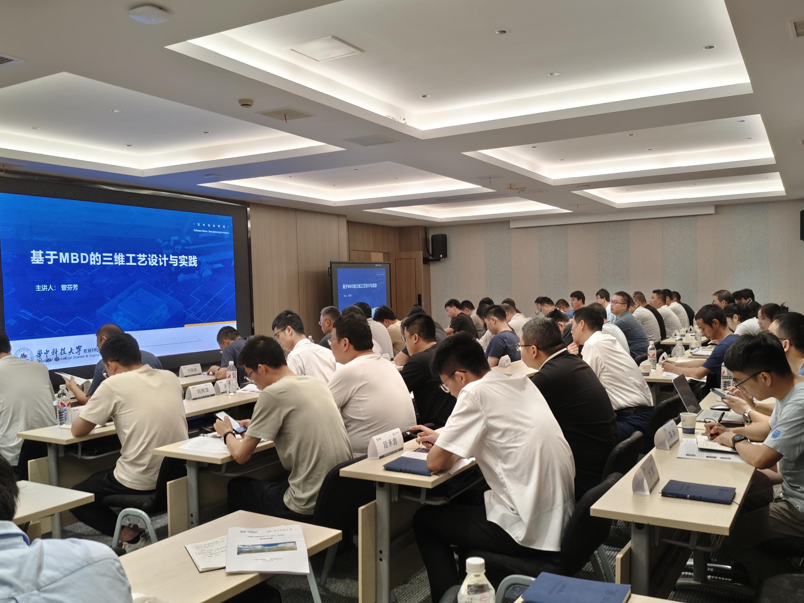 開目軟件受邀參加中國中車“基于MBD的三維工藝設(shè)計與實踐”專題交流會