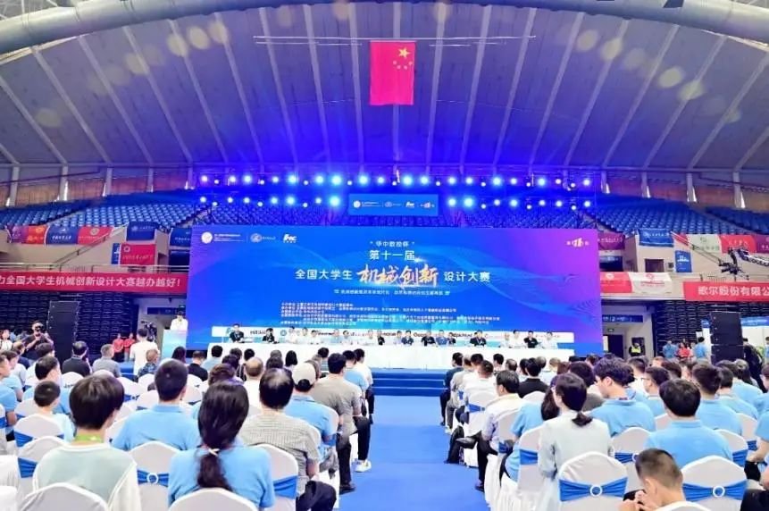 助力學(xué)科建設(shè)，賦能人才培養(yǎng) | 開目軟件助推中國機械創(chuàng)新設(shè)計大賽圓滿落幕