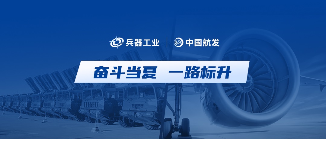 奮斗當(dāng)“夏”！開(kāi)目3DDFM+3DMPS接連中標(biāo)高端裝備數(shù)字化建設(shè)項(xiàng)目