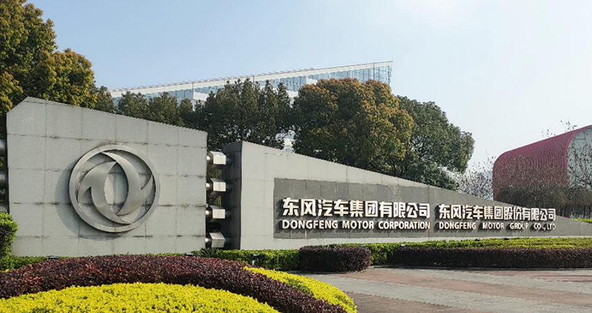 55載初心不改，向新躍遷 | 一文回顧東風集團&開目軟件數(shù)字化應用典型實踐