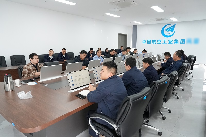 乘“數(shù)”而上！航空工業(yè)集團某公司三維工藝設計系統(tǒng)項目啟動會圓滿召開